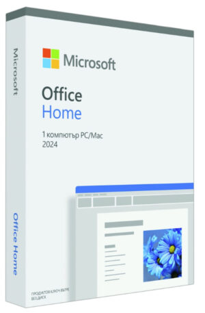 Електронен лиценз Microsoft Office Home 2024